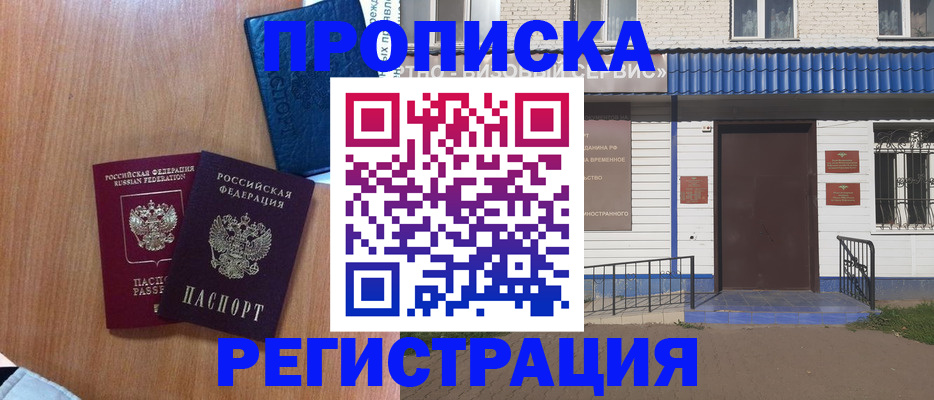 регистрация для дет. сада в Йошкар-Оле