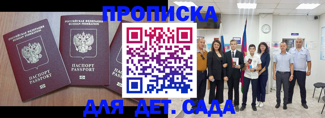 регистрация в Йошкар-Оле